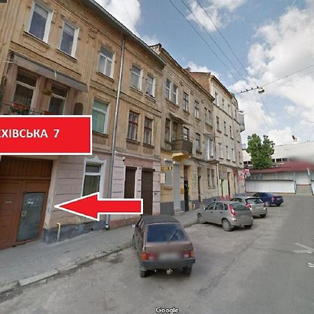 Mini-Smart- Квартира В Центральній Частині Львова Для Пари Exterior photo